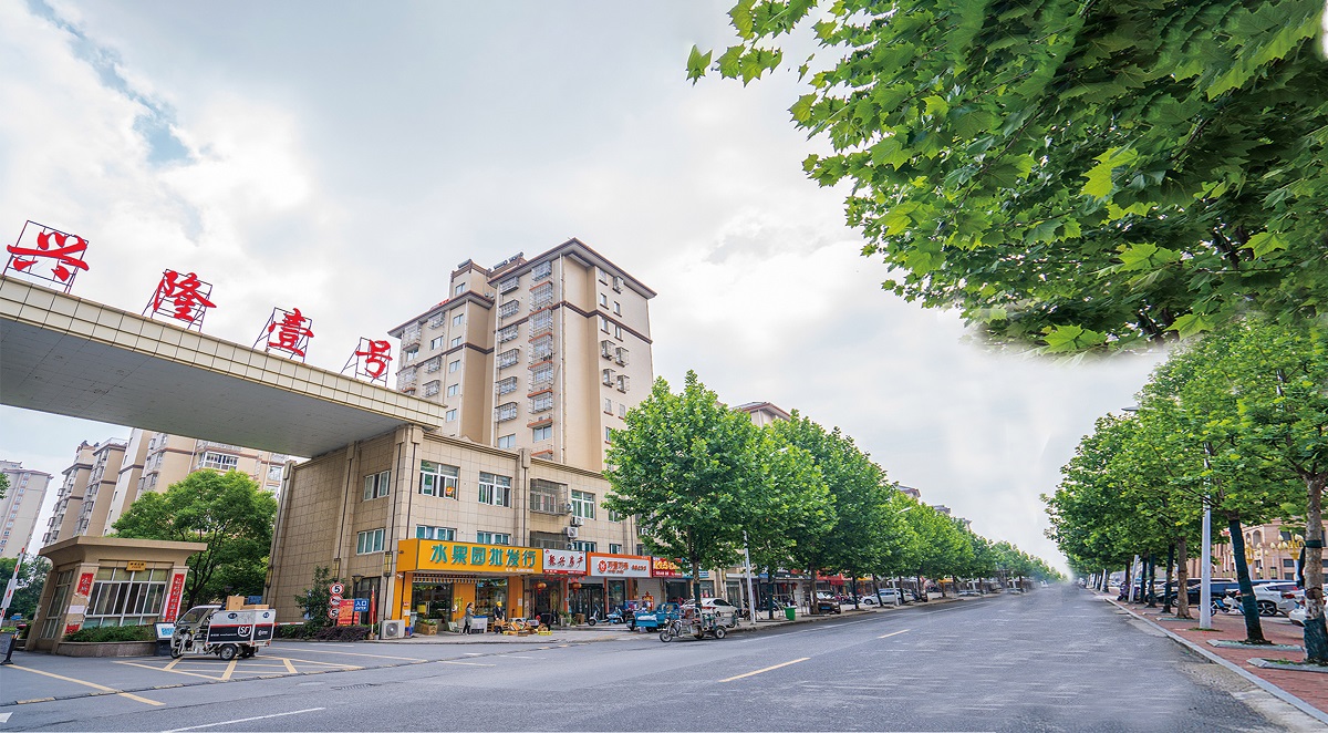 黃橋?興隆壹號(hào)