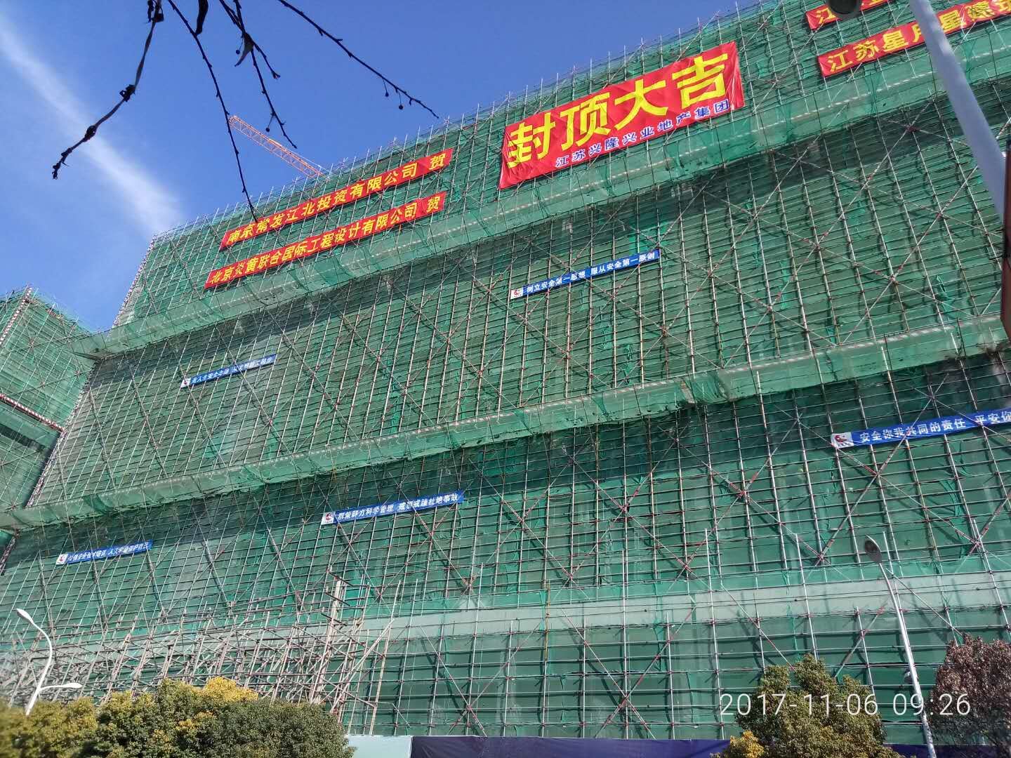 寶隆時(shí)代廣場(chǎng)全面封頂04